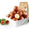 Bestore Macadamia Nuts 120g Daily Nut Snack Wholesale Food Bulk Purchase Open Pack