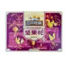 Nut Gift Box Ruifengding Zixianglongyue Forest Gift New Year Snacks Gift Pack