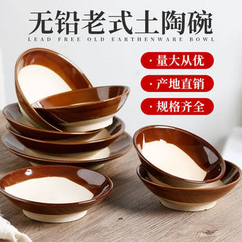 Chongqing Small Noodle Bowl, Ceramic Earthenware Coarse Bowl, Steamed Egg Bowl, Farmhouse Wine Bowl, Tableware, Dipped Meat Bowl
