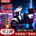 seller product image