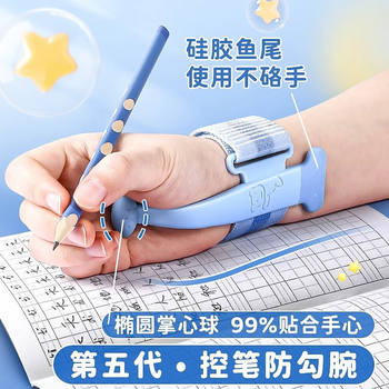 Anti-hook Wrist Corrector Pupils Grasping Pen Posture Correction Kindergarten Learning to Write Hook Wrist Inner Hook Pen Gripper