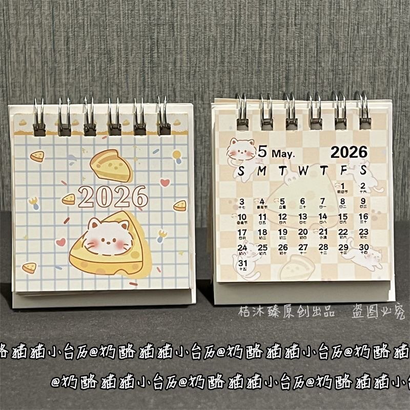 Cheese Cat 2026 Small Desk Calendar Ins High-Looking Girl Heart Student Mini Desktop Decoration Small Calendar