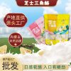 Cheese with Fruit Pieces, Triangular Cheese Blocks, Inner Mongolia Milk Crisps, Cheese Snacks for Children, Fruit Cheese