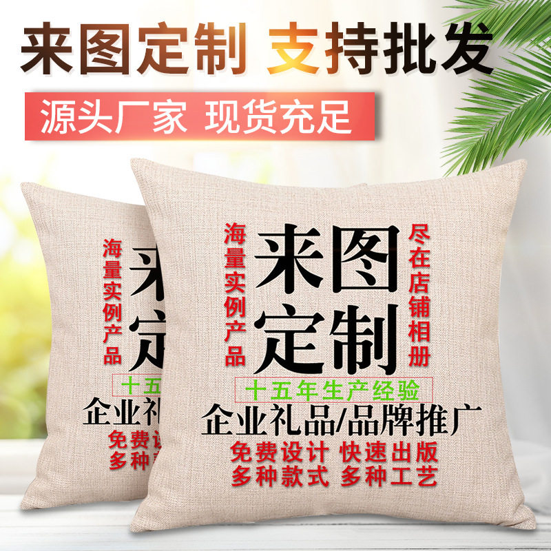 Home Thickened Linen Sofa Pillow Wholesale Solid Color Pillow Case Bedside Soft Bag Sofa Cushion Pillow