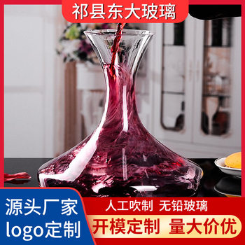 Lead-free Crystal Glass Red Wine Decanter Oblique Snail Decanter Wine Dispenser High-end Set