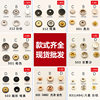 Metal snap button seam-free flat snap button under 503 three clothes hidden button button manufacturers wholesale 831 bottom buckle
