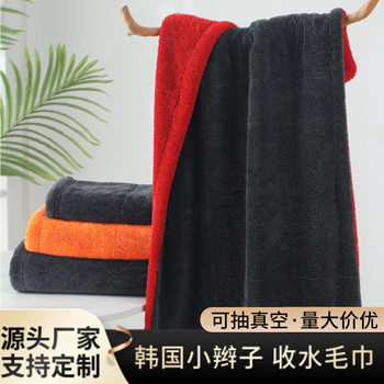 1200gsm small braid car washing cloth double-layer two-color car cleaning towel absorbent thickened cleaning towel fine fiber