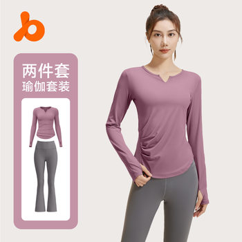 Juyitang Autumn V-neck Yoga Suit suit Four-sided Elastic Pleated Slim-fit Slim-fit Fitness suit Women