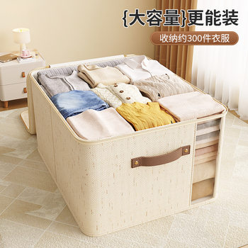 New Tianshan Hemp Double Window Zipper Box Cotton Quilt Storage Box Home Fabric Finishing Storage Box Large Storage Box