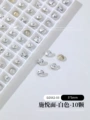 White 5mm(DZ662-03)