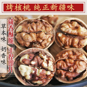 New Xinjiang specialty Aksu paper walnut baking big fruit cream herbal flavor 500g wholesale