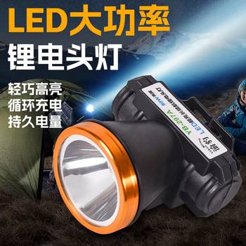 Strong Light Head-Mounted Headlamp for Outdoor Household Use with Long Battery Life, Lithium Battery, High Lumens, Rechargeable, Special Fishing, Ultra-Bright Long-Range
