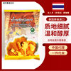 Thai Women's Hand-Made Yellow Curry Paste 10*1kg Nita Ya Indian Curry Commercial Wholesale Factory Pre-Made Thai Food