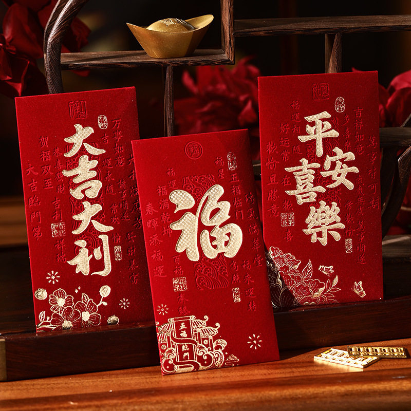 Wholesale Gift Fortune Red Envelope Bag Flocking Hot Stamping 2026 Year of the Horse Good Luck Happy New Year General Factory Direct Sales