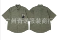 6963 green