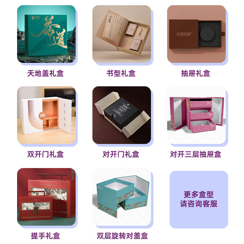 Jewelry Packaging Box Customized High-End Gold and Silver Jewelry Packaging Gift Box Small Batch Customized Jewelry Box Square