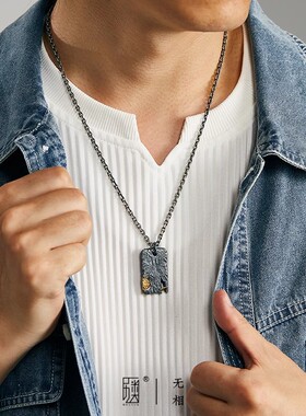 原创设计「无相」项链吊坠男士个性复古纯银手工错金挂坠小众饰品