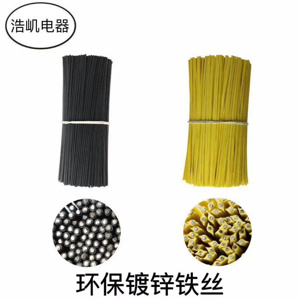 Processing and Customizing Electro-Galvanized Iron Wire Ties, Environmentally Friendly Pvc Gardening Ties, Power Cord Ties, Grape Galvanized Ties