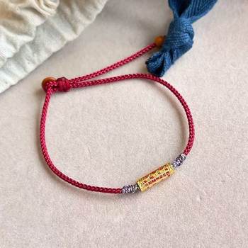 S925 Silver Plated Taisui Red Rope Bracelet Women's New Chinese Design Hand-woven Red Rope Holiday Gift