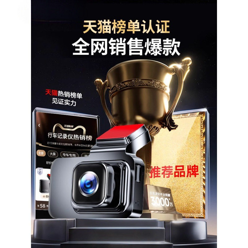 Driving Recorder 2024 New Model Wire-Free Reversing Image Front and Rear Dual Camera 4K Clear Monitoring Vd