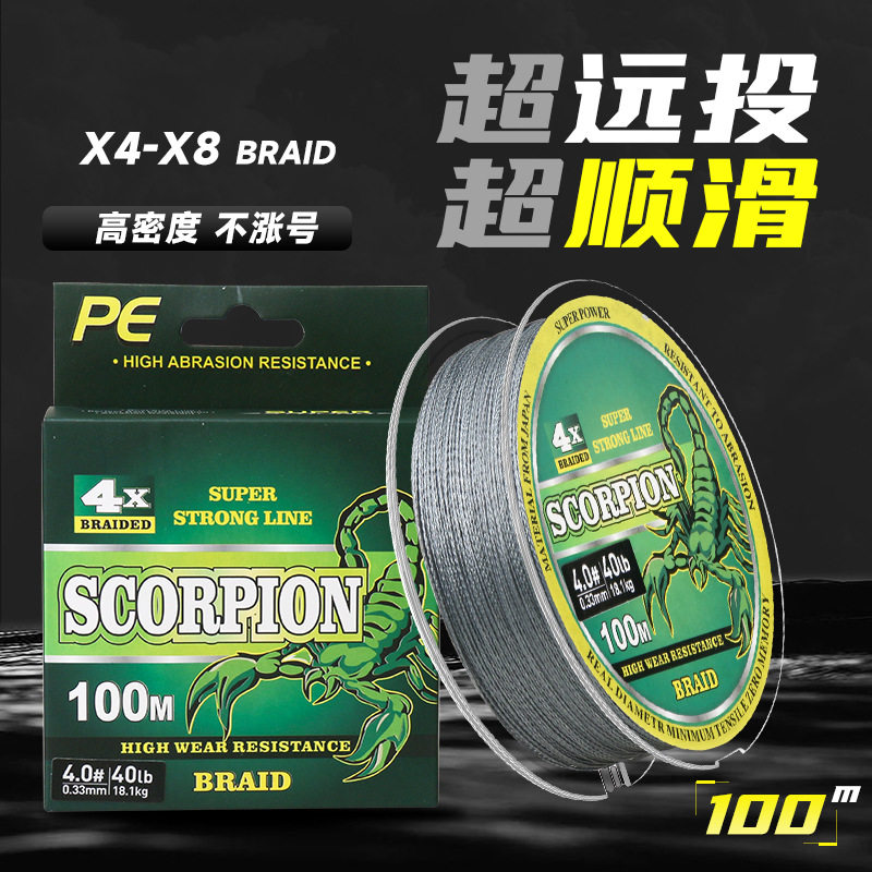 อุปกรณ์ตกปลา ขายส่ง สายเอ็นตกปลาเส้นใหญ่ 100 เมตร 8 เส้นถัก สายรอง PE สายหลัก สายสำหรับการตกปลาทะเลระยะไกล สายถักแน่นหนา