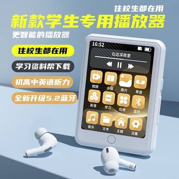 New Walkman Mp3 Player Hd Large Screen Mp4 Wireless Bluetooth Connection Touch Screen Mp5 Listening to Music