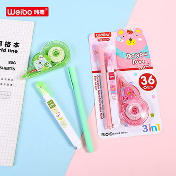 Weibo Student Set Large-Capacity Stationery Ballpoint Pen with Correction Fluid Correction Tape Cute
