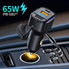 Cross-border new car charger PD fast charging one-to-three charging line high-power intelligent dual usb wired car charger