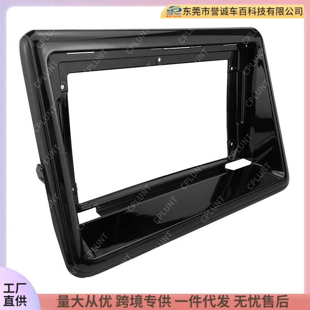 Suitable for 14-18 Toyota Noah Android Central Control Navigation Dvd Face Frame Versatile Set Frame Modification Panel