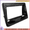 Suitable for 14-18 Toyota Noah Android Central Control Navigation Dvd Face Frame Versatile Set Frame Modification Panel