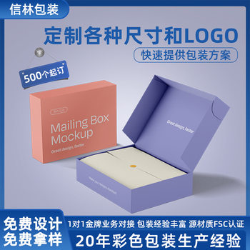 Color Box Custom Packaging Box Custom Carton Printing Packaging Manufacturer White Card Corrugated Cosmetic Carton Printing Customization
