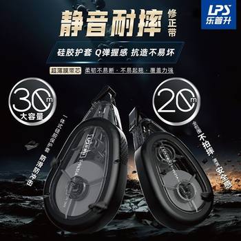 Lepusheng Silent and Fall-Resistant Phantom Correction Belt for Students, Non-Slip and Not Easy to Break, Large-Capacity Correction for Boys and Girls to Study