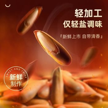 Brazilian Pine Nuts 2025 New Large Kernels Hand-Peeled Pine Nuts Nuts Roasted Seeds and Nuts Dried Fruit Snacks Dropshipping