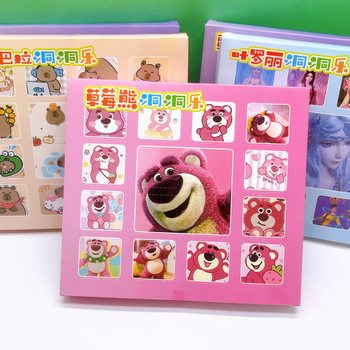 Eggs Sanrio 20 Hole Music Blind Box Hole Music Poke Poke Le Doll Commissary Children's 61 Toy Prizes