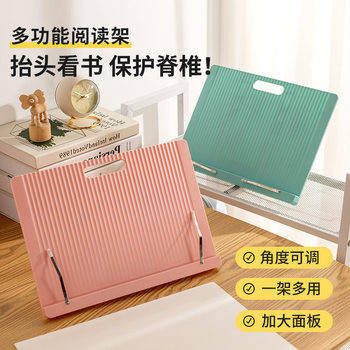 Adjustable Reading Bookshelf Folding Shelf Children's Desktop Multi-Functional Student Reading Portable Learning Tablet Stand