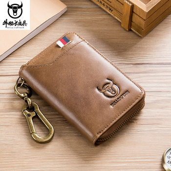 Captain Niu Car Key Bag Genuine Leather Men's Waistline Access Control Anti-theft Brush Cowhide Key Bag Two-in-One Coin Purse