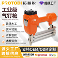 seller product image
