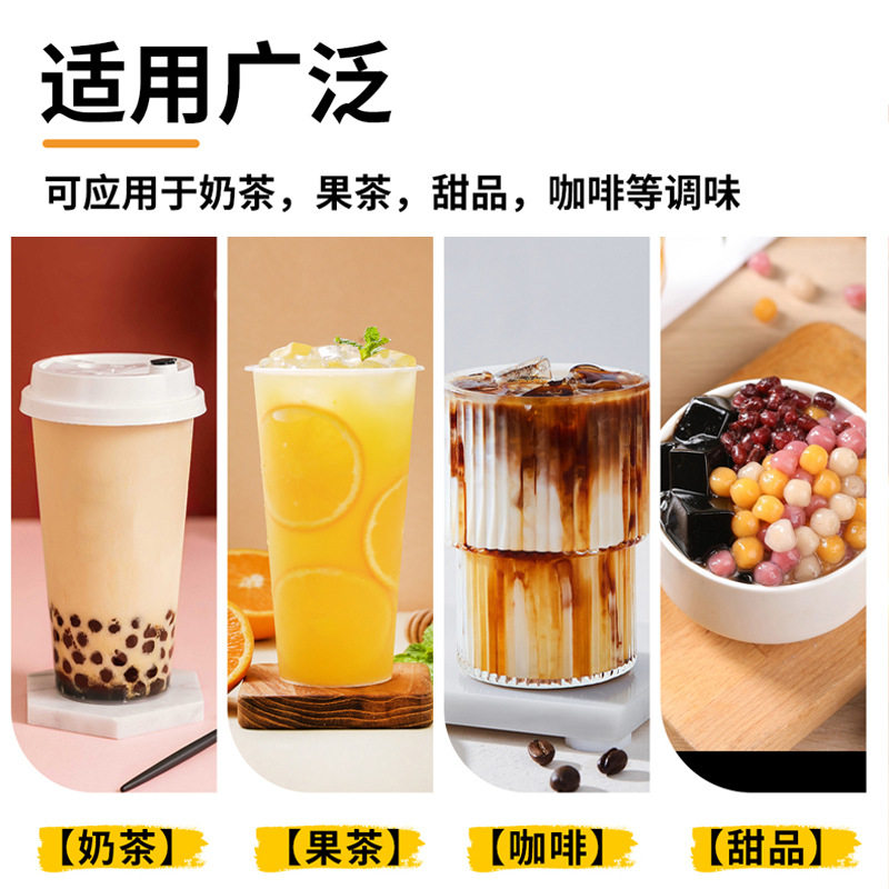 Guangxi Rock Sugar Syrup Fruit Tea Hand-Made Lemon Milk Tea Special Rock Sugar Syrup Milk Tea Shop Raw Materials