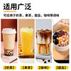 Guangxi Rock Sugar Syrup Fruit Tea Hand-Made Lemon Milk Tea Special Rock Sugar Syrup Milk Tea Shop Raw Materials