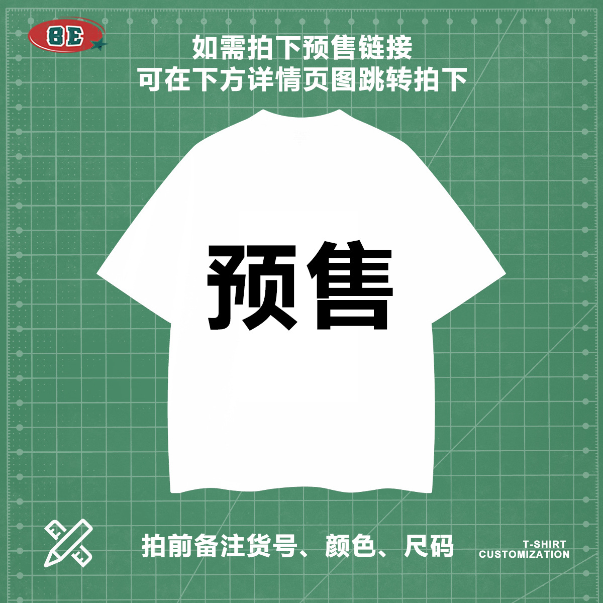 BE男装秋冬2025美式潮牌宽松连帽卫衣男外贸加绒加厚套装男款卫衣