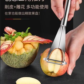 Multi-functional Apple triangle push knife fruit stainless steel fancy fruit plate knife creative carving restaurant swing plate Peeler