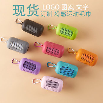 Summer Ice Silk Cooling Sports Towel, Outdoor Fitness Cooling Towel, Quick-Drying, Sweat-Absorbing, Cooling, Silicone Case Packaging, Ready for Sale