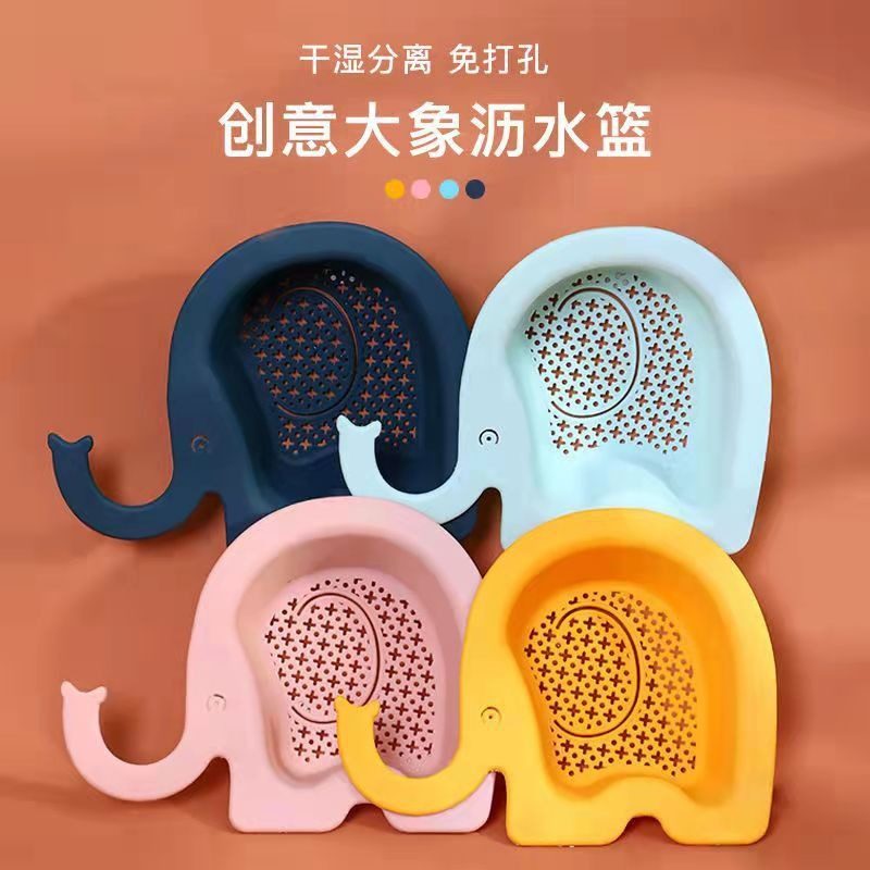 Plastic Elephant-Shaped Vegetable Washing and Draining Basket Kitchen Sink Strainer Garbage Fruit and Vegetable Washing Basin Filter