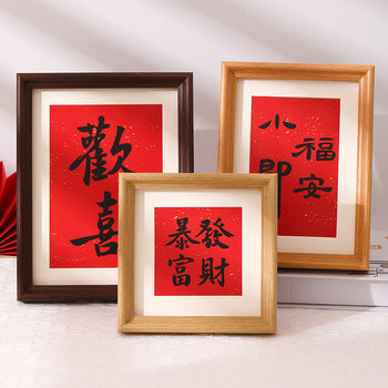 Creative Desktop Decoration Photo Frame Wooden Multi-Size Table Picture Frame Wall Hanging Calligraphy Calligraphy Photo Stereo Display Frame