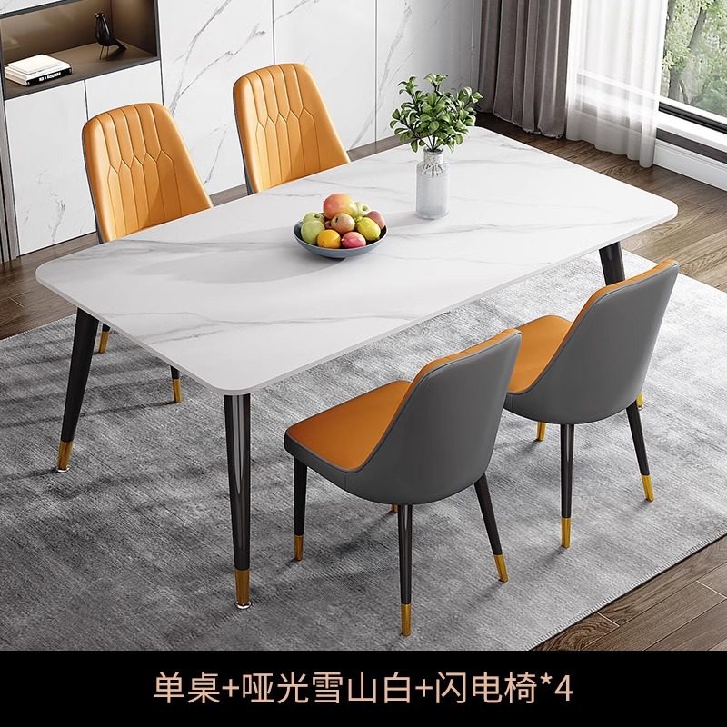 岩板餐桌轻奢现代简约餐厅长方形饭桌子客厅家用小户型餐桌椅组合
