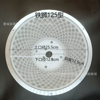 Hebei Tieshi 125 Soymilk Machine Tofu Machine Yuba Filter Cloth Filter Screen Pulping Machine with Special Filter Screen