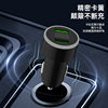 Dual USB Car Charger Super Fast Charging Digital Display Car Charger Suitable for Huawei 120W Mobile Phone Car Charger