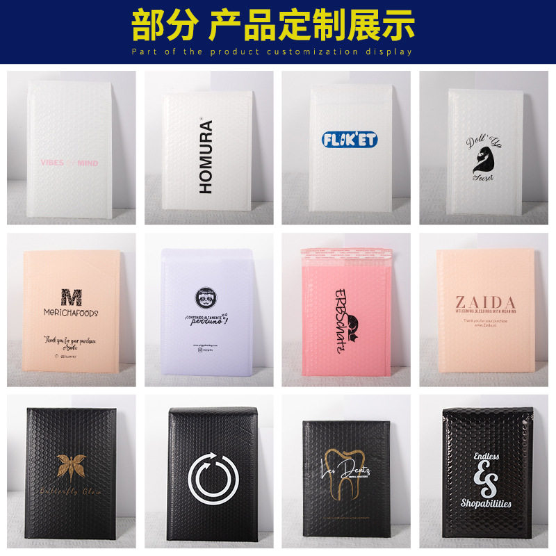 Pearl Film Composite Bubble Bag Self-adhesive Bag Bubble Bag Express Bag Bubble Envelope Shockproof Clothing Packaging Express Bag