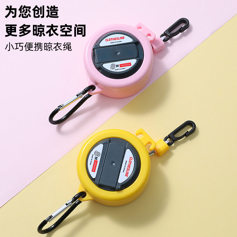 Portable Punch-Free Invisible Hand-Cranked Clothesline for Travel and Business Trips, Hotel Anti-Slip and Windproof Retractable Clothesline Artifact