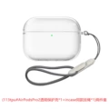 113tpu # (airpodspro2 protective case*1+incase same style lanyard*1)